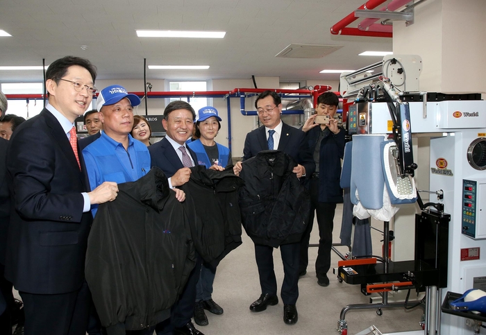 깨끗한세탁소 이미지
