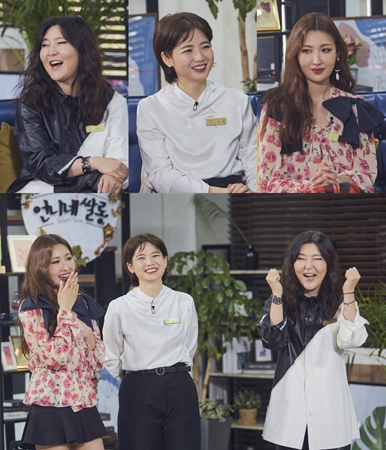 언니네헤어 이미지