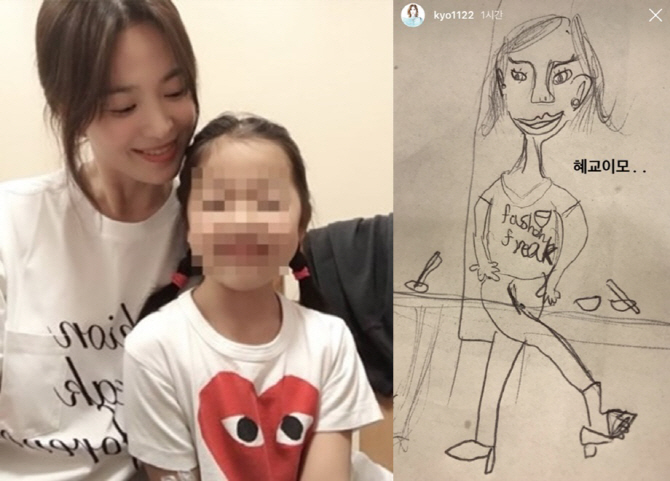 In the photo, Song Hye-kyo smiles with her child, showing the aspect of a joka fool. In another photo, You are serious.I wonder and a picture of the child who is drawing a picture.Then, with the words Hye-kyo aunt ..., she released her portrait, which she completed, with a somewhat strong impression, earrings, and a picture of a child with detail to high heels.On the other hand, Song Hye-kyo is considering the movie Anna as his next film.
