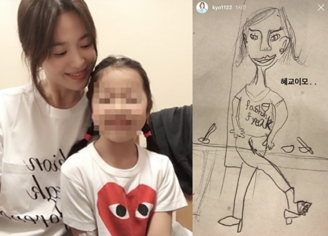 In the photo, Song Hye-kyo smiles together with Aiwa, showing the aspect of Joka fool. In another photo, You are serious.I wonder and a picture of the child who is drawing a picture.Then, with the words Hye-kyo Aunt . . . she released her portrait, which the child completed, with a somewhat strong impression, earrings and high heels, adding details to the picture of the child makes a laugh.Meanwhile, Song Hye-kyo is considering the movie Anna as his next film.