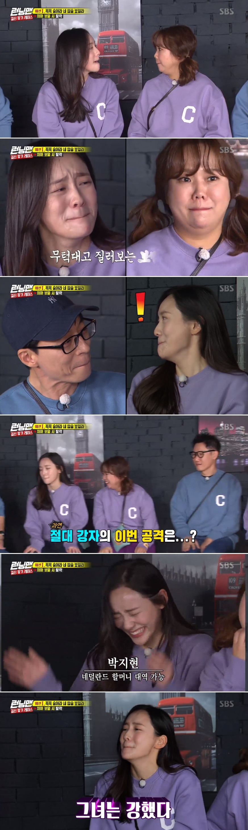 Seoul) = Actor Park Ji-hyun showed off his artistic sense in Running Man.Park Ji-hyun and comedian Hong Hyun-hee appeared as guests in the SBS entertainment program Running Man, which was broadcast on the afternoon of the 3rd, as it was unfolded as a Girl Finding Race.Before the full-scale game, Ji Suk-jin asked Park Ji-hyun, What happened? Did you come out for the movie promotion?Yoo Jae-Suk asked Park Ji-hyun, What do you think Ji Suk-jin is? Park Ji-hyun asked Ji Suk-jin, Did you not make up at all?The members laughed and said, It is a make-up for three hours.Park Ji-hyun said to Ji Suk-jin, I think you will be very smart. Hong Hyun-hee asked, It is not a generation of SAT.The members laughed with the words It is a past generation, I walked Hanyang.Park Ji-hyun said, I like fishing, and I like game. I do a bag with roll.In the ensuing tooth concealment game, Park Ji-hyun came up with the strongest Zhong You by knocking down strongman Kim Jong-kook.Yoo Jae-Suk laughed at Park Ji-hyun saying, Its like the Netherlands Grandmas Boy.Meanwhile, Lee Kwang-soo and Song Ji-hyo emerged as the most likely candidates in the process of finding two people in the Girlsin Finding Race held on the day.However, in the end, the gods were revealed to be Jeon So-min and Hong Hyun-hee, and the gods victory ended.Kim Jong-kook and Lee Kwang-soo, who were named the final penalties for the game, carried out the car wash penalty.