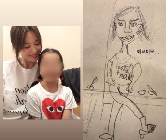 Actor Song Hye-kyo has released special pictures and photos.On the 1st, he posted a picture of his nephew and a picture taken with his nephew on his SNS story.Song Hye-kyo was all smiles as she hugged her niece; Song Hye-kyos figure, loving and inexplicable, was joka fool itself.The picture drawn by my nephew was somewhat distant from Song Hye-kyo, but the picture I painted thinking about my aunt was impressive enough.Song Hye-kyo is reviewing his next film.