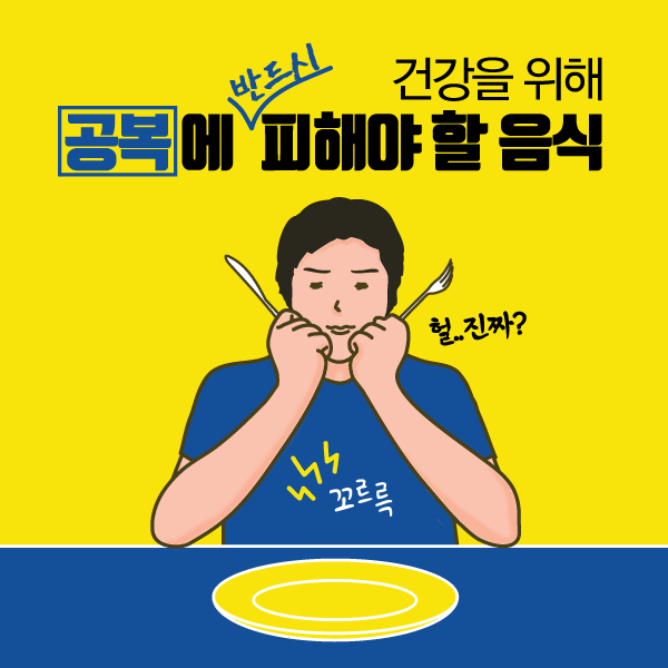 ⓒ제작 = 데일리안 이지희, 박진희 디자이너