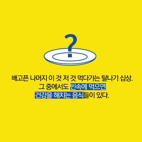 ⓒ제작 = 데일리안 이지희, 박진희 디자이너