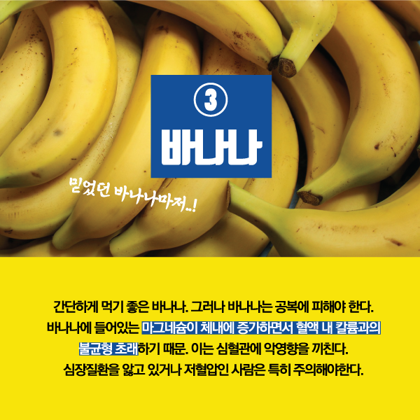 ⓒ제작 = 데일리안 이지희, 박진희 디자이너