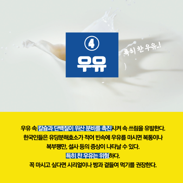 ⓒ제작 = 데일리안 이지희, 박진희 디자이너