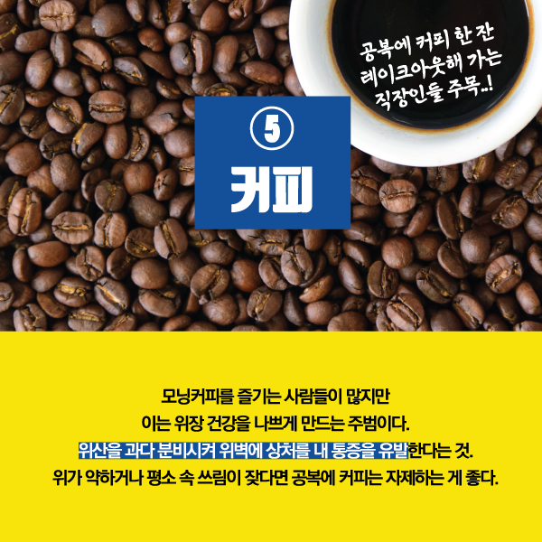 ⓒ제작 = 데일리안 이지희, 박진희 디자이너