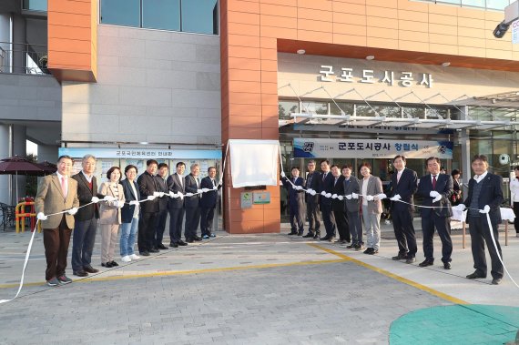 군포도시공사 이미지