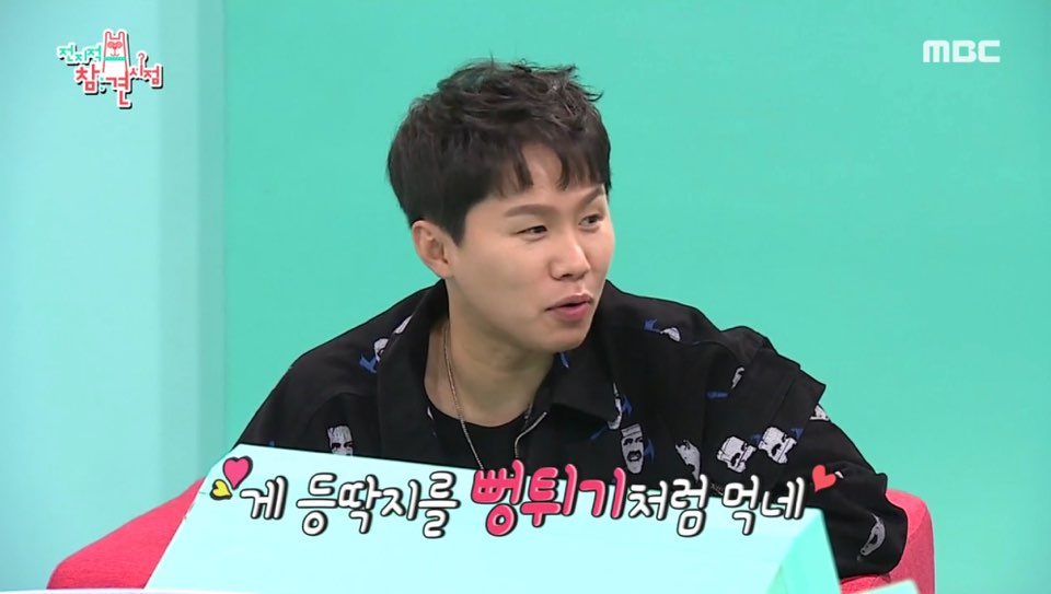 등딱지 이미지