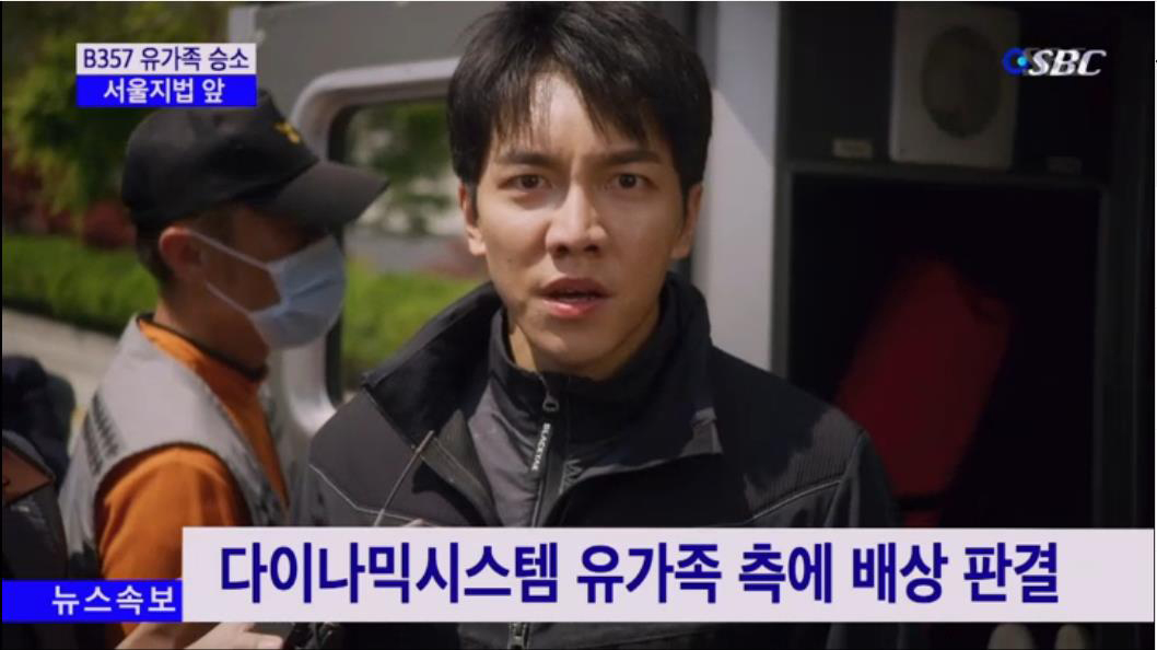 Beg forgiveness in front of the people!Vagabond Lee Seung-gi pointed to the president as the backbone of the tragic accident and gave a breathtaking catharsis with a heavy counter punch to the forces of great evil.In the 13th episode of SBSs Lamar Jackson Vagabond (VAGABOND) (playplayed by Jang Young-chul, director Yoo In-sik/production Celltrion Entertainment CEO Park Jae-sam), which aired on the last 2nd, Chae Seung-gi was behind the ferry accident that killed innocent citizens, and President of the Republic of Korea Jungkook-pyo (Yun) Yun-shik Baek) was pictured flipping the world to a headHowever, Jungkook Pyo put Yoon Han-ki (Kim Min-jong) as a shield, and Yoon Han-ki once again shocked and creeped the house theater with the shock of attempting suicide.Kim If (Jang Hyuk-jin), who entered court with Cha Dal-gun and Gohari (Bae-ji), testified that it was Michael, vice president of Asia at John Enmark, not Dynamic, who bought Planes terror.Kim if released a video showing the circumstances of receiving $5 million in remittances from Michael as evidence.The judge, Seok Soo-il (Yoon Da-hoon), ruled that Dynamics should pay a total of 11.5 billion won in alimony to the bereaved families by asking for employee management and security responsibility, and then said that he would file a criminal complaint against John Enmark on the charges of terror of the B357.Jungkook called Yoon Han-ki, and Yoon Han-ki promised to write it all over.On the way back, Yoon Han-ki found that the tablet PC, which contained the transaction between himself and Jessica Lee (Moon Jung-hee) and Jungkook in his car console box, disappeared, and cried in despair after seeing someone leave a bottle of Yangju and a box of lightning bolts in the passenger seat.Jungkook said in a hasty speech to the public, I will dismiss Yoon Han-ki, the chief of all suspicions, and Ahn Ki-dong, the head of the NIS, as of this time. Yoon Han-ki finally attempted suicide.Moreover, when she was informed that Hong Seung-beom (Kim Jung-hyun), who had asked Lily (Park Ain) to go to the United States of America and summon her, had not gone to the United States of America, she felt uneasy and ordered Lily to investigate Oh Sang-mis background and said, Send some things to Cha Dal-gun.Its a lot more powerful than a bomb. He was shocked when the cloud video Hoonie had taken on Planes was sent to his cell phone.The creepy ending, which called Who are you!, was unfolded when Cha Dal-geon received a call from the caller limit, making them unable to let go of the tension whether another threat was posed.On the same day, Jerome (Yoo Tae-oh), who thought he was dead, was shocked by the megaton-class reversal.Kim If, who was on the convoy, asked the suspect investigator to release the handcuffs, We alone, and said, Where are you at the lodgings?I asked him to take me to the hotel. As soon as he spoke out, Jerome, disguised as a prison officer, climbed into the convoy.Kim if, who recognized Jerome, was lucid to stop the car, but eventually he was knocked out and dragged somewhere.With the announcement of the president Jungkook behind the Planes crash, new anti-war events continued, and the existence of another behind-the-scenes force was further shocked.Viewers who watched the broadcast are responding such as Real John Jam yesterday, Story exciting!, When are you waiting for next week?Meanwhile, the 14th episode of SBSs Lamar Jacksons Vagabond will air at 10 p.m. on the 9th (Saturday).iMBC Baek A-young  Screen Capture SBS