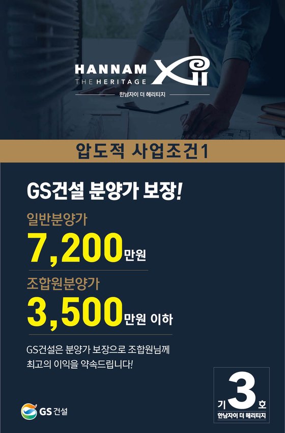 법무법인한남 이미지