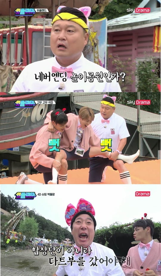 위플레이 이미지