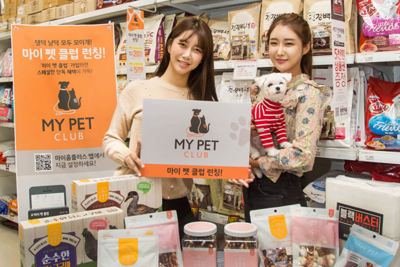 플러스미트클럽 이미지