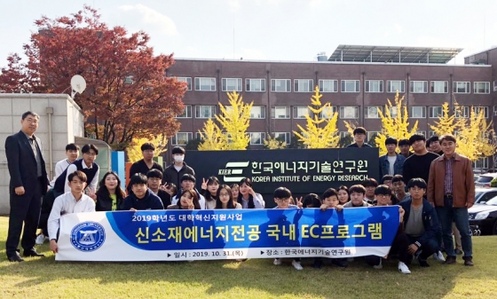 유성에너지 이미지