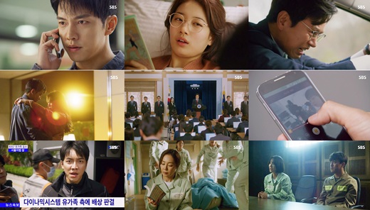 Lee Seung-gi and Bae Suzy of SBS gilt drama Vagabond (played by Jang Young-chul, Jeong Kyung-soon, directed by Yoo In-sik, and produced by Celltrion Entertainment) fought against President Yun-shik Baek to stir up Yi Gi and Jungkook, which led to an unrelenting rise in ratings, a 14 percent highest audience rating and a 2049 audience rating He was ranked first overall in the day.In the 13th and 2nd episodes of Vagabond, which aired on the 2nd, Nielsen Korea recorded 10.4% (Seoul Capital Area 10.3%) and 12.8% (Seoul Capital Area 12.6%), respectively.In particular, Kim Woo-ki (Jang Hyuk-jin), who was released at the beginning of the play, attracted much attention, and by the end, he was ranked first in the same time zone with a maximum audience rating of 14%.In the 2049 audience rating, which is the main judgment index of advertising officials, Vagabond recorded 4.1% and 5.2%, respectively.This is more than 2.9 percent and 4.0 percent of the KBS weekend drama Love is Beautiful Life, which is the number one household audience rating, respectively, and it is more than three times the record of 1.3 percent, 2.1 percent, 1.6 percent and 1.5 percent, respectively, which were recorded by MBC No. twice.Thanks to this, the drama was able to win the first place in the terrestrial, cable, and general broadcasts broadcast on this day.Back at the hospital, Dalgan helped Harry to rehabilitate and also gave him a stretch massage to free his muscles.Harry said on the outside, Is not there anything else to meet because the case is solved? But he felt warmth and gratitude to him.The viewers said, Today is also expected to see time-breaking and reversal, Lee Seung-gi and Bae Suzy, the best of the power, the best romance, I have to see several hidden rice cakes today,I am really curious. Vagabond is a drama in which a man involved in a civil-port passenger plane crash uncovers a huge national corruption found in a concealed truth, aiming for a spy action melodrama where dangerous and naked adventures of family, affiliation, and even lost names.It is broadcast every Friday and Saturday at 10 pm on SBS-TV.