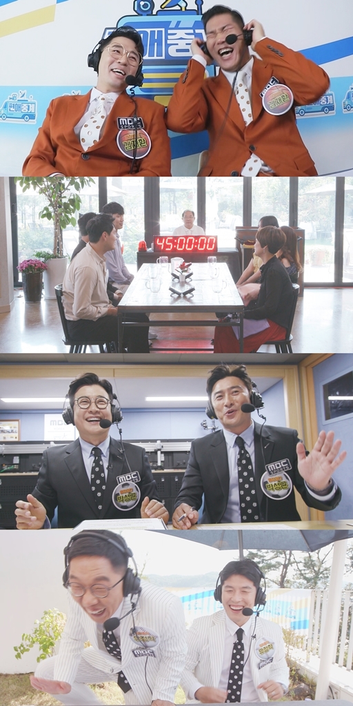 Park Bo-gum and Lee Jung-jae appeared in Favoritism later?MBCs new entertainment program Favoritism later, which will be broadcast on November 5, will feature a special feature by Seo Jang-hoon, Ahn Jung-hwan, and Kim Byung-hyuns Yoon, Mot, and Man (Love Cant Man).After the blind date pilot broadcast of the three island bachelors who got a hot reaction, they went to the thumb relay once again at the request of the relay.Seo Jang-hoon is a high school teacher and a junior who has been a professional basketball player, and Ahn Jung-hwan is a managers brother-in-law, a broadcasting team, a judo player, and a trot singer.Kim Byung-hyun also introduces a junior who is in charge of performance training for sports players.The three relays that had been fighting a sparkling nervous battle have already predicted the sea of ​​boars, saying that they thought it was Park Bo-gum and Lee Jung-jae resembles and The question is why the Hunnam, which summons the top stars of the Republic of Korea, became a pond man, and who will win the basketball, soccer and baseball teams that are fiercely Sampa.The cast members first suggested that they should invite their acquaintances after Pilot broadcast and blind date, said the production team of Favoritism later.Thanks to this, I selected it as a special feature of the regular program. We have a lot of new items to show you in the future, so I would like to continue to ask for your expectations and interest, he said.Favoritism later will be broadcast at 9:50 pm on the 5th.hwang hye-jin