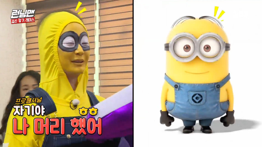Actor Jeon So-min finishes Minions make upOn November 3, SBS Running Man, the members were shown to receive a penalty make-up.Two weeks ago, all members except Haha and Kim Jong Kook were punished.On this day, Jeon So-min was transformed into Minions, and Yang Se-chan was transformed into Usla, the octopus witch of the mermaid princess.Yoo Jae-Suk was penalized for llama make upIm not seeing you too often, said Jeon So-min, sitting face to face with the make-up manager, receiving the make-up. Please promise me.I will delete all of these materials when I get married. You have to be unconditionally on the video playing before the wedding, Yang Se-chan said.Yoo Jae-Suk watched Jeon So-min, Yang Se-chan and joked, Its like a boyfriend and girlfriend on a performance team, theyre both crazy and theyre crazy.hwang hye-jin