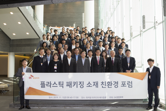 제일종합환경 이미지