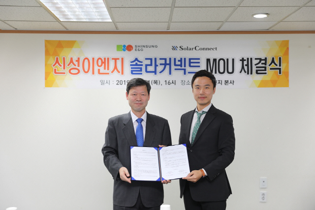 신성이엔지 이미지