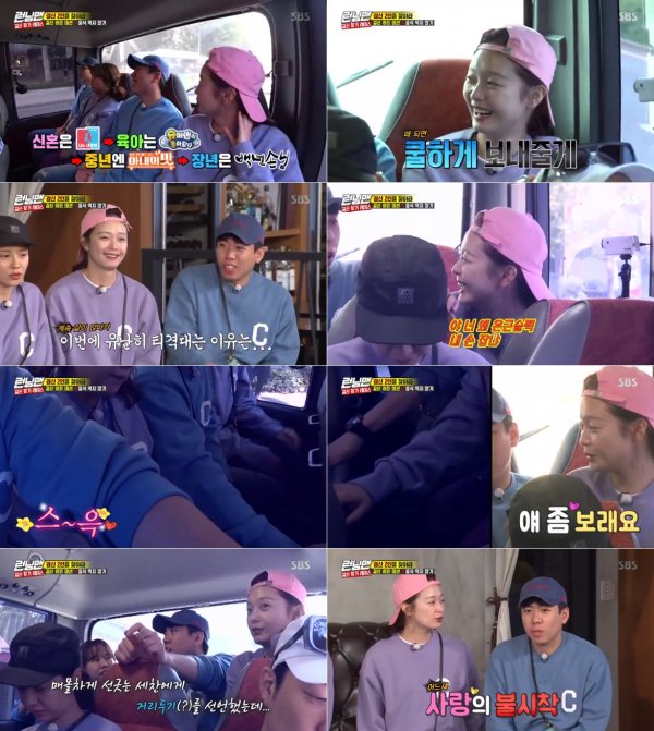 Running Man Jeon So-min and Yang Se-chan showed Tikitaka Chemi.On SBS Running Man broadcast on the 3rd, Gag Woman Hong Hyun-hee and actor Park Ji-hyun appeared as guests, and a search race was drawn.Even on this day, Jeon So-min and Yang Se-chan formed a pink-colored atmosphere. If you have a real heart, you can not say this.How can I imagine Yang Se-chan not giving me any room? Haha said, Im more attractive because I dont have any room.Where is the no in the world, and Ko Eun (wife star) said no at first, he laughed.Soon after, the members of the Running Man arrived at the game place. Yang Se-chan sat next to Jeon So-min and Jeon So-min said, I hate it.I dont like it, Song Ji-hyo said, Im fighting, and suddenly said, Ill cheer you up.At this time, Lees song flowed into the background music, reminiscent of Song Ji-hyo and Gary, who was once a Monday Couple.