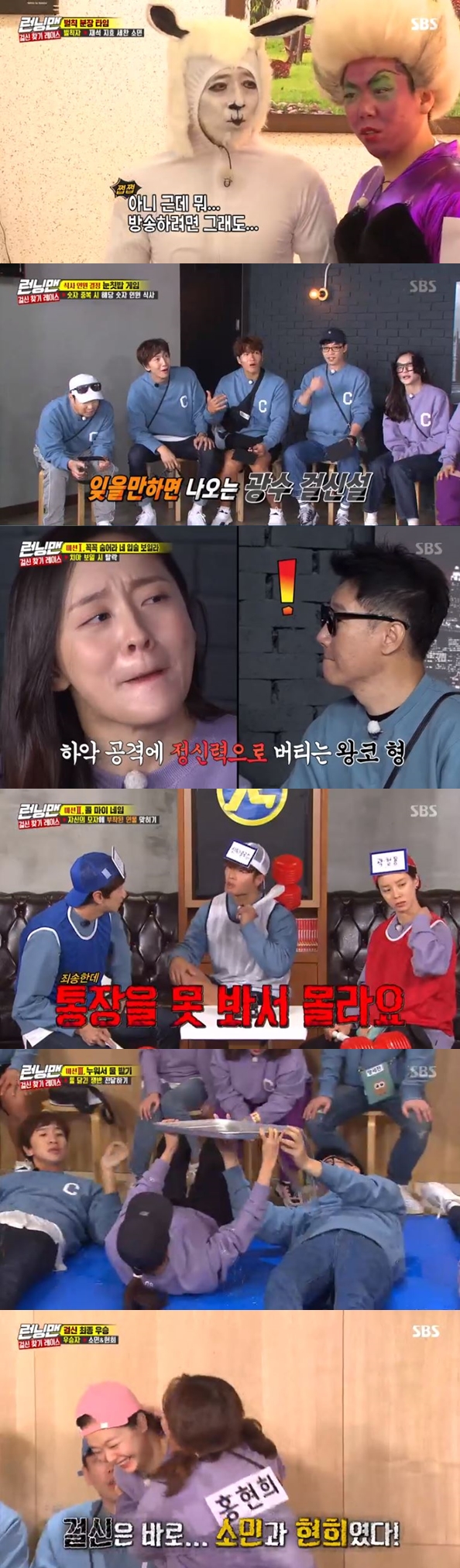 Winners & Losers of Lets Silk With Gülsin Onay Race was Gülsin Onay; Gülsin Onay was Jeon So-min, Hong Hyun-hee.The SBS entertainment program Running Man, which was broadcast on the 3rd, depicted the members of Running Man struggling to find two Gülsin Onay.Yang Se-chan and Jeon So-min, who arrived earlier than usual, were alarmed to see the colorful costumes - it turned out to be a costume for a penalty make-up.Jeon So-min was dressed in Minions costume, while Yang Se-chan was dressed in the Mermaids octopus witch Usla costume.Song Ji-hyo, who arrived following, was Angry Bird, and Yoo Jae-Suk was dressed up as Lamar Jackson.Yoo Jae-Suk, Song Ji-hyo, Jeon So-min and Yang Se-chan were dressed up and on a pre-mission to run for 30 minutes.Yoo Jae-Suk hid under the tree, but Lee Kwang-soo found Yoo Jae-Suk with one minute left.Lee Kwang-soo laughed, saying, Is it Lamar Jackson? I thought it was a real Lamar Jackson.The members who completed the pre-mission were given the Lets do a ceremony with Gülsin Onay mission.Gülsin Onay should not eat and if Gülsin Onay was to eat, it was a rule to disclose the number of Gülsin Onay members who were eating.Today Gülsin Onay is a wilderness, Kim Jong-kook said of the mission, which requires finding two Gülsin Onay.The members and guests continued chatting on the move, with Park saying, I like playing with roll and battleground. Ji Suk-jin, who heard this, said, Play shield?I got married six months after I started dating, and I went to Spain for two weeks and I hardly went outside, said Hong Hyun-hee, who embarrassed the members.I thought I was going to live alone, but suddenly I got involved, he added.When the members saw the octopus, the octopus, the beef, and the yeonpotang, the members could not hide their joy.Lee Kwang-soo and Park Ji-hyun both shouted 2 at the same time; the members denounced Lee Kwang-soo, who shouted 2 at the same time.Lee Kwang-soo said, Ji Hyun did not have a chance to win the chance.But Kim Jong-kook said, What do you mean?The members asked with the practice game and started the game again: Yoo Jae-Suk and Haha shouted 1Yoo Jae-Suk was strongly suspected by members as Gülsin Onay.The next mission to cover two people at the meal was Hide it and see your lips.Game, which requires the word that corresponds to the category presented to the next person without Gorizia being seen. The members hid Gorizia and laughed and delivered the word.Jeon So-min, who showed Gorizia, was eliminated, so the members suspected, Is it Gülsin Onay?Park Ji-hyun showed his outstanding skills while playing the game. Yoo Jae-Suk could not stand laughing and said, I thought it was a Dutch grandmother.Dietable final Winners -- Losers were decided by Park Ji-hyun and Yang Se-chan.Haha used the chance to participate in the meal; the crew revealed that among the subjects of the meal, Haha, Park Ji-hyun, and Yang Se-chan, there was no Gülsin Onay.The members were embarrassed.The members who moved to the next location set out to find Gülsin Onay with crab pasta; the members started the Call My Name Game.Kim Jong-kook, Song Ji-hyo and Lee Kwang-soo continued the question to hit the character on the JaFaith hat.Kim Jong-kook hit the Santa Claus on his Ja Faith hat and became the first round.Song Ji-hyo knew the presence on his JaFaith hat but said he doesnt remember his name.Lee Kwang-soo laughed, saying, I ask and go to double.Hong Hyun-hee, who participated in the next game, asked, Is it a person? And the members were ridiculous. Hong Hyun-hee shivered and laughed beyond the crisis.Hong Hyun-hee heard Yang Se-chan hint and shouted the correct answer, Michael Jackson.But Yang Se-chan laughed at the Buddha Moni by shouting God, Dalma Master, and Gandhi.The members heard that there was one Gülsin Onay among Yoo Jae-Suk, Ji Suk-jin, Lee Kwang-soo, and Hong Hyun-hee who won the meal members from the producer.The members strongly assumed Lee Kwang-soo.Members moving to the next place continued their fun by sharing their love experiences with Gülsin Onay Murder, She Wrote on the bus.The crew reminded that there was one Gülsin Onay among Kim Jong-kook, Song Ji-hyo and Jeon So-min who failed to eat at the last place.The members were enthusiastic about the game, but Ji Suk-jin picked one person to eat.Ji Suk-jin, Haha, Song Ji-hyo, Lee Kwang-soo and Park Ji-hyun came to the next mission, Lie down and get water Game.Ji Suk-jin spilled all the water that was delivered, so the members suspected, Isnt it Gülsin Onay?Ji Suk-jin suspected Song Ji-hyo, saying, Song Ji-hyo deliberately handed me the water.Song Ji-hyo strongly appealed that he was not Gülsin Onay.The production team said that Yoo Jae-Suk, Song Ji-hyo, and Hong Hyun-hee, who became the target of the meal, were one Gülsin Onay.Song Ji-hyo said he was not Gülsin Onay.Ji Suk-jin said, Gülsin Onay is Lee Kwang-soo and Song Ji-hyo, Murder, She Wrote.The members conducted a Gülsin Onay vote; Haha offered a laugh to Lee Kwang-soo, who did not write his name down, by offering professionally I to him.Lee Kwang-soo and Song Ji-hyo were the most nominated with seven votes.Mr. Lee Kwang-soo and Mr. Song Ji-hyo are not Gülsin Onay, the production team said; this race ended with a victory for Gülsin Onay.Gülsin Onay was Jeon So-min and Hong Hyun-hee.Jeon So-min and Hong Hyun-hee pointed to Kim Jong-kook and Lee Kwang-soo as penalty members of the car wash.Lee Kwang-soo asked Kim Jong-kook, Has anyone else suspected of it today? Kim Jong-kook added, adding a laugh by saying no.Kim Jong-kook and Lee Kwang-soo worked hard on the car wash.But at the same time, Lee Kwang-soo poured water on each other and laughed, saying, I know why people wash their hands.On the other hand, Running Man is an entertainment program where South Koreas top entertainers gather at landmarks representing South Korea to solve missions everywhere.It airs every Sunday at 5 p.m.