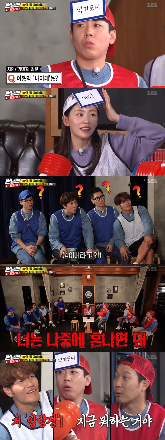 I am not sure about the remarks...Zheng Zheng apologizes after a sudden apologyRunning Man Yang Se-chan gives singer Spiders Age 40sI was beaten by a blow.In the SBS entertainment program Running Man broadcasted on the evening of the 3rd, it was shown that he was playing a character hit on his hat.On this day, Yang Se-chan attached the letter Sukgamoni and Park Ji-hyun attached the letter Spider to the hat.Among them, Park Ji-hyun asked Yang Se-chan, What is the Age of the Part? Yang Se-chan said,and shocked his attention.In the appearance of such a Yang Se-chan, the same team Haha voiced, You can get scolded later: Spiders current 39-year-old.Yang Se-chan, who realized the mistake of speaking, said, Oh, its in the late 30s. Zheng Zheng, but it is already late.Yang Se-chan repeatedly bowed his head and laughed, saying, My sister, Im sorry.