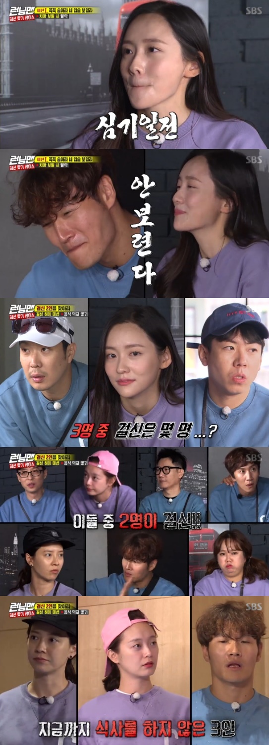 Running Man Gülsin Onay Jeon So-min, Hong Hyon-hee, won, Kim Jong-kook and Lee Kwang-soo were named the penalties for Zhong You.On SBS Good Sunday - Running Man broadcasted on the 3rd, the members who laughed because of Park Ji-hyun were drawn.On this day, Hong Hyon-hee and Park Ji-hyun appeared as guests, and Gülsin Onay Search Race was held. Gülsin Onays Hidden Mission is not to eat food.The first mission was to hide and see your lips. It was a mission to be eliminated if you saw your teeth.Park found new advantages, and Yoo Jae-Suk and Kim Jong-kook fell unable to bear laughter at Park Ji-hyuns attack; the winners were Park Ji-hyun and Yang Se-chan.Here, even Haha, who wrote the chance, ate octopus dishes; the crew said that among the three, there was no Gülsin Onay.The second mission was Call My Name, which was played by Hong Hyon-hee team (Yoo Jae-Suk, Ji Suk-jin, Lee Kwang-soo), Park Ji-hyun team (Kim Jong-kook, Jeon So-min), and Song Ji-hyo team (Haha, Yang Se-chan).Kim Jong-kook, Song Ji-hyo and Lee Kwang-soos first round was easily won by Kim Jong-kook.Lee Kwang-soo gave a decisive hint about Kwak Cheol-yong, which Song Ji-hyo should hit, but Song Ji-hyo was sad that he could not remember his name.Lee Kwang-soo continued to pour out Kwak Chul-yongs famous ambassador and laughed.When Song Ji-hyo said, Give me a hint to know the castle, Lee Kwang-soo added, Kim Eung-su senior, adding to the laugh: after all, both fail.The second round is a confrontation between Park Ji-hyun, Hong Hyon-hee and Yang Se-chan.Yang Se-chan and Park Ji-hyun failed, with Hong Hyon-hee taking first place with Michael Jackson.In particular, Yang Se-chan, who has to hit Sukgamoni, laughed because he could not keep answering the correct answer.Of these, Gülsin Onay was one.Later, the production team said that among Hong Hyon-hee, Song Ji-hyo and Yoo Jae-Suk, the number that included Gülsin Onay was one.Then Ji Suk-jin, Kim Jong-kook, was convinced that its Lee Kwang-soo, now Song Ji-hyo; then Gülsin Onay voting time.Kim Jong-kook wrote Lee Kwang-soos name in front of Lee Kwang-soo, and Lee Kwang-soo laughed in absurdity.Members voted for Lee Kwang-soo, Song Ji-hyo; however, Lee Kwang-soo and Song Ji-hyo were not.Gülsin Onay was Jeon So-min, Hong Hyon-hee; they chose Lee Kwang-soo, Kim Jong-kook as penalties.Photo = SBS Broadcasting Screen