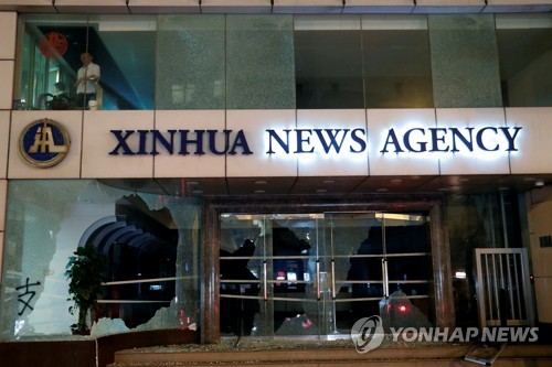 신화통신 이미지