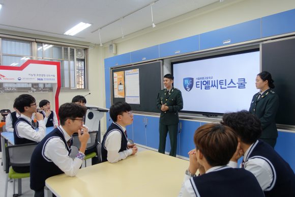 태전 이미지