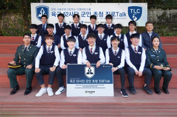 태전 이미지