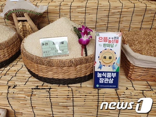 으뜸축산식품 이미지