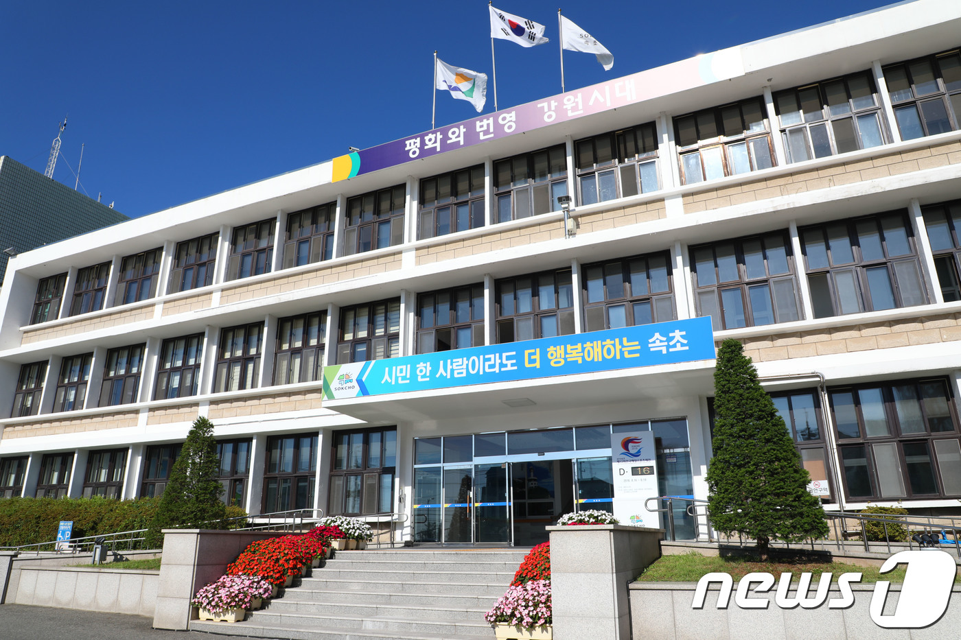 청호아이파크어린이집 이미지
