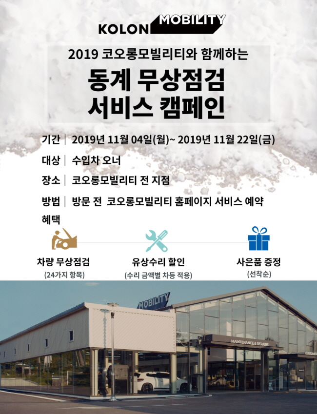 서비스엔청주점 이미지