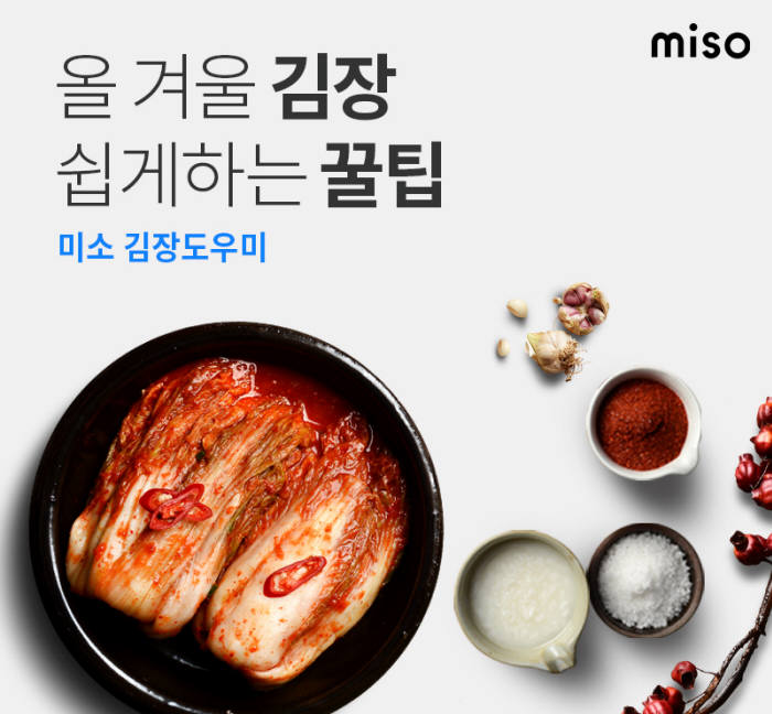 미소도우미 이미지