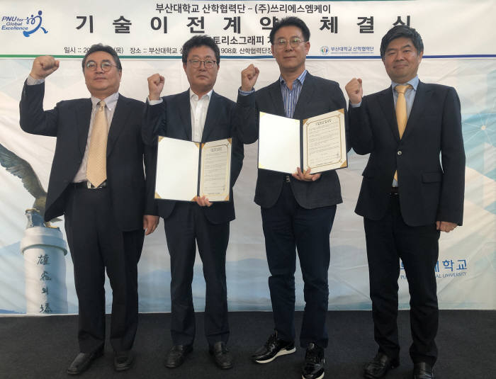 엠케이개발 이미지