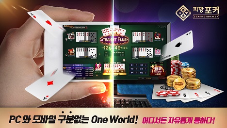 로얄PC 이미지