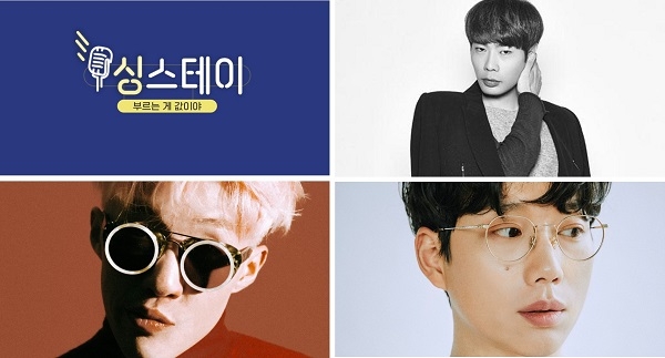 타임스테이 이미지