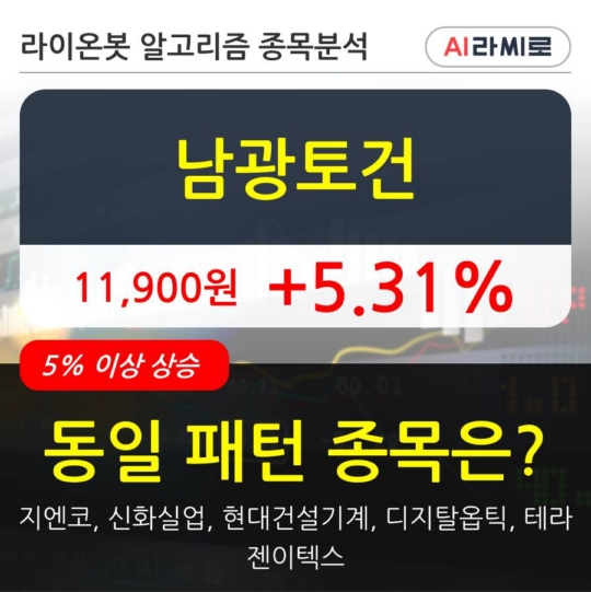 이한토건 이미지