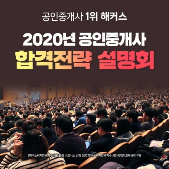 열린공인중개사 이미지