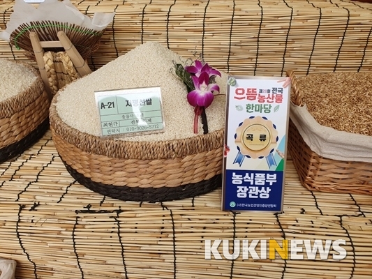으뜸축산식품 이미지