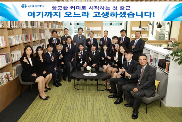 금융결제원 이미지