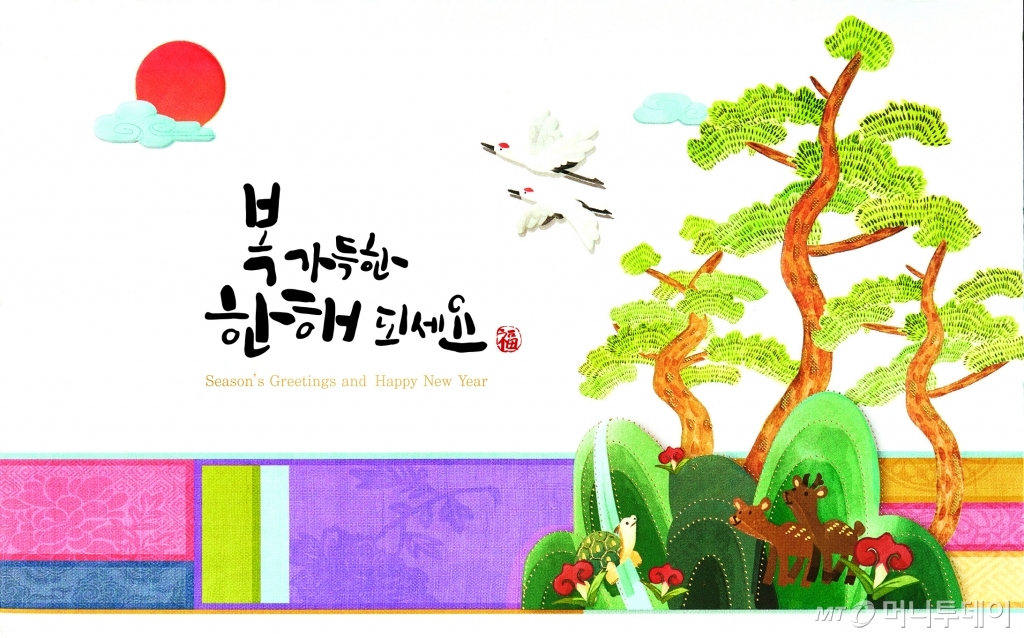 연하랑 이미지