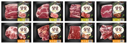 금천미트 이미지