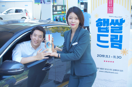 대산주유소 이미지