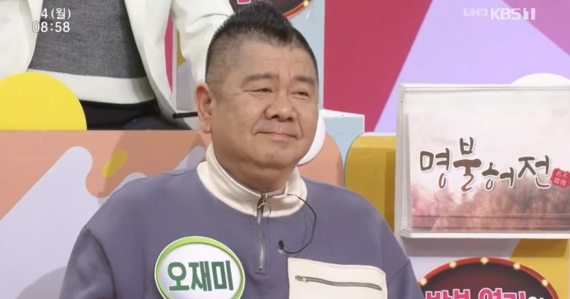 오서방식당 이미지