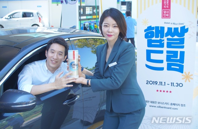 대산주유소 이미지