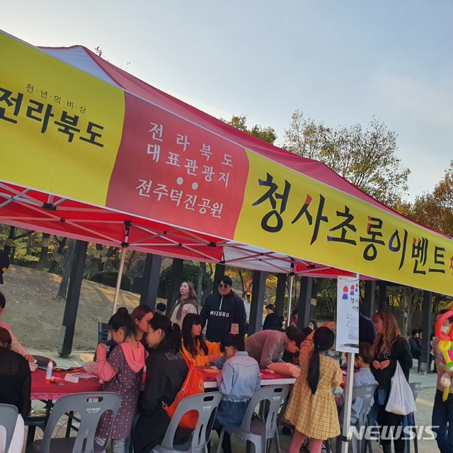 청사초롱 이미지