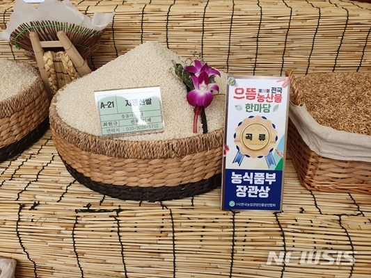 으뜸축산식품 이미지