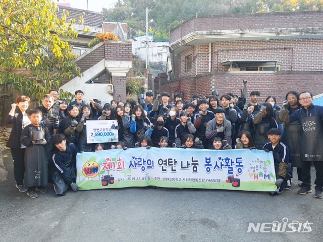 전북나눔협동조합 이미지