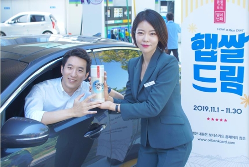 대산주유소 이미지